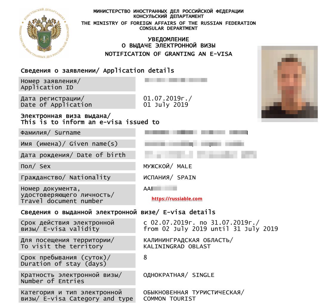 Hvordan fa tak i russisk elektronisk visum - evisa